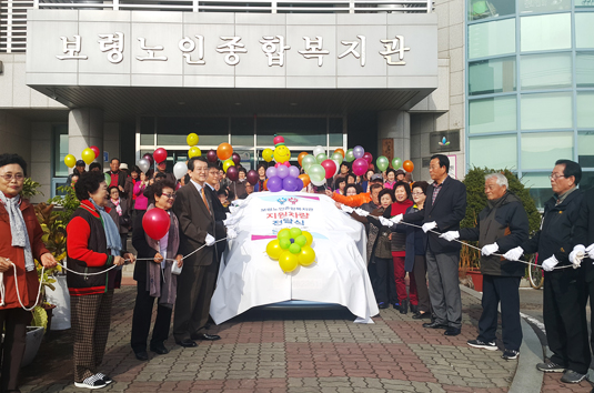 Support of Light Vehicles for Boryeong Senior Welfare Center Photos