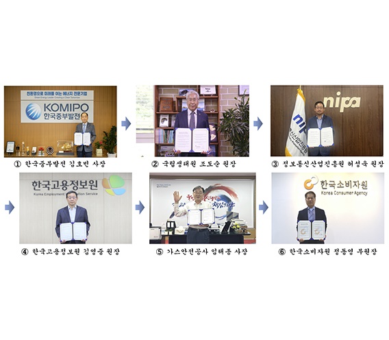 충청지역 혁신 네트워크 다함께소통단, 공공분야 청렴문화 확산을 위한 ?릴레이 청렴실천 서약식? 시행