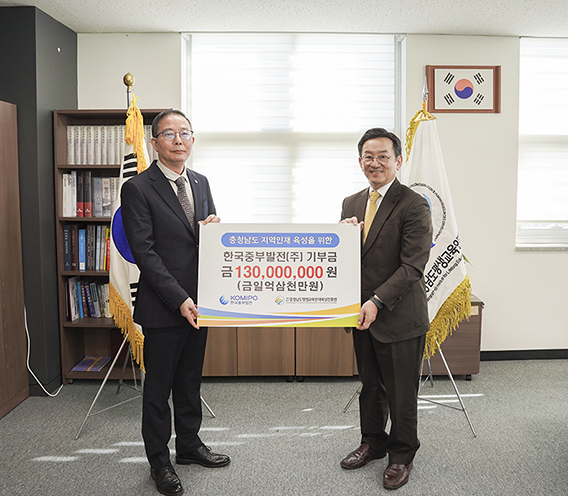 농어촌 지역인재 육성을 위한 ‘희망·행복·칭찬’ KOMIPO 장학금 전달