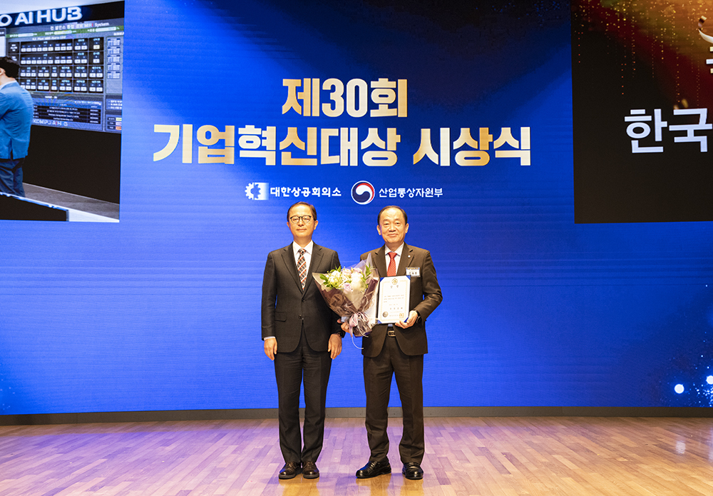 제30회 기업혁신대상 국무총리상 수상 사진 2