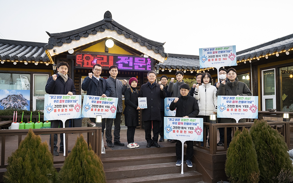 지역사회와 청렴소통·청렴동행 캠페인 시행  사진 3