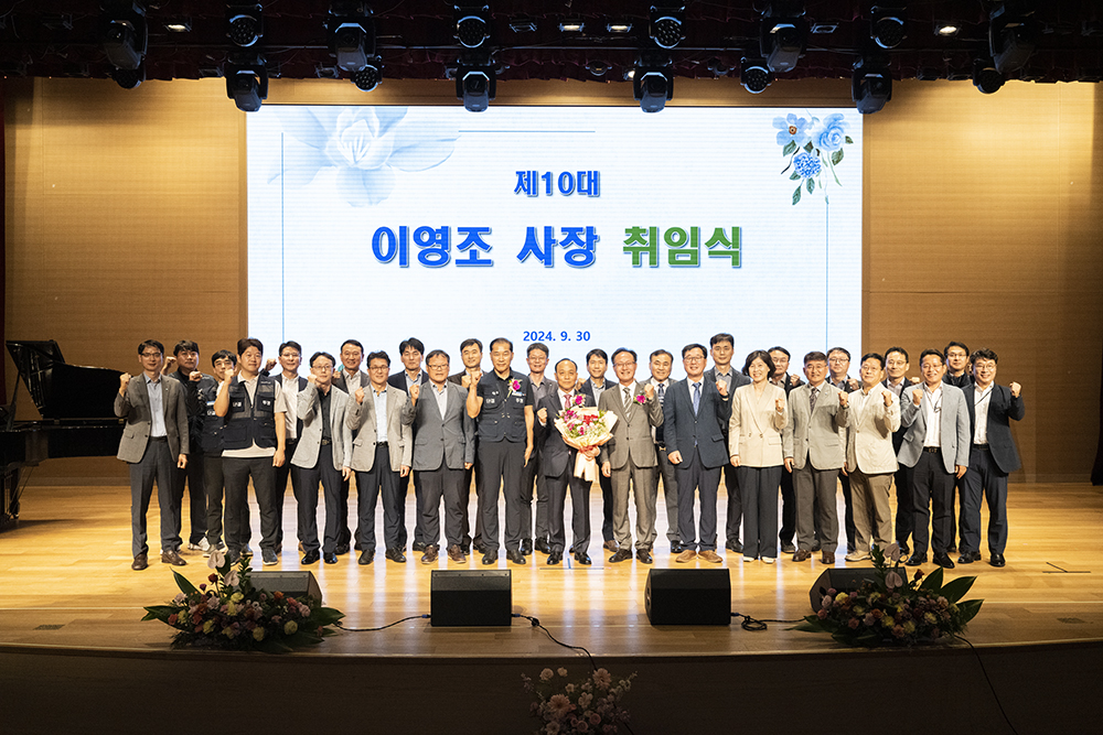 제10대 이영조 사장 취임 사진 2