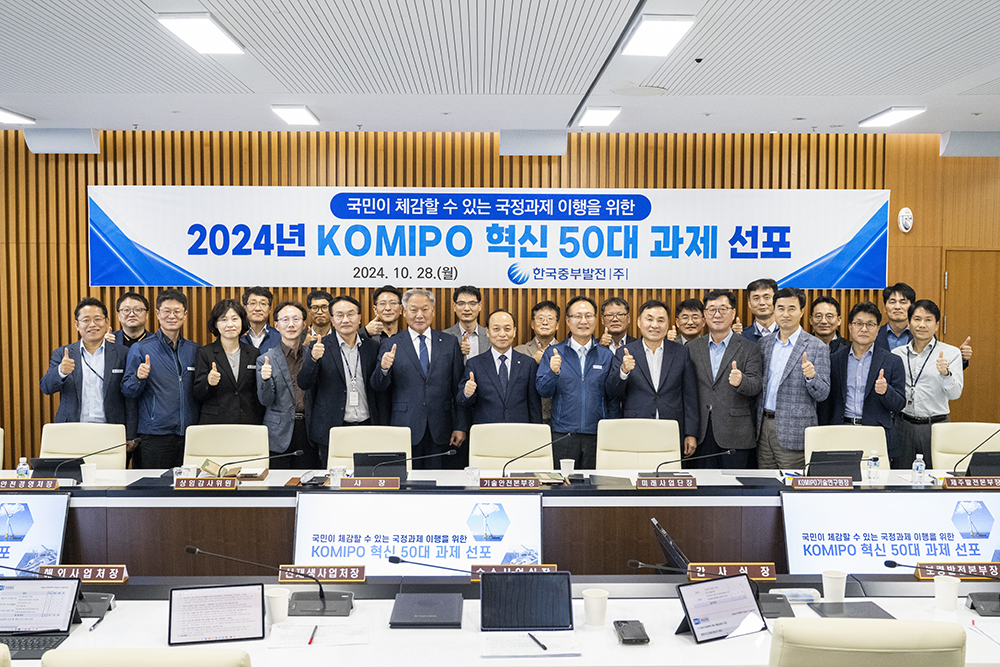 지능형 로봇 챌린지 대회 개최 사진 1