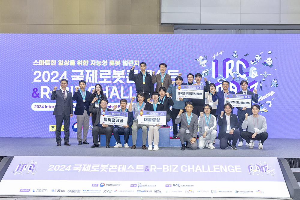 지능형 로봇 챌린지 대회 개최 사진 3