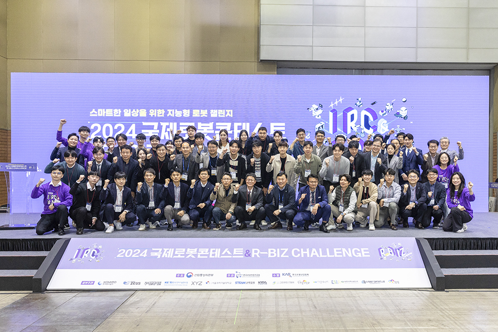 지능형 로봇 챌린지 대회 개최 사진 4