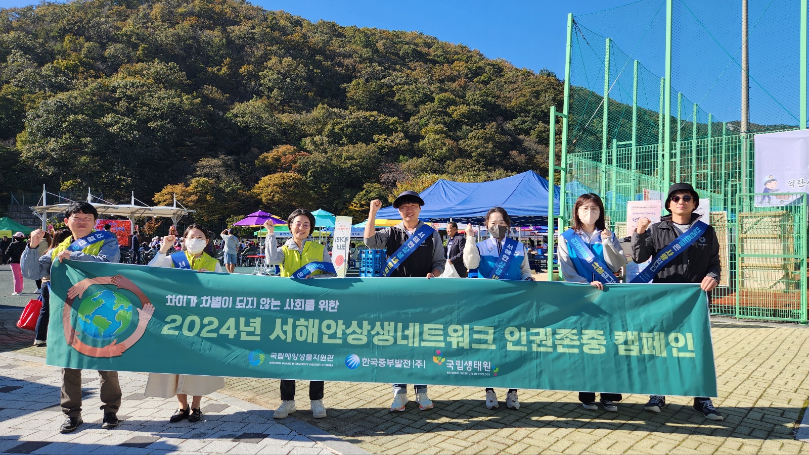 충남지역 공공기관 상생협의체 「서해안상생네트워크」공동 캠페인 시행 사진 2