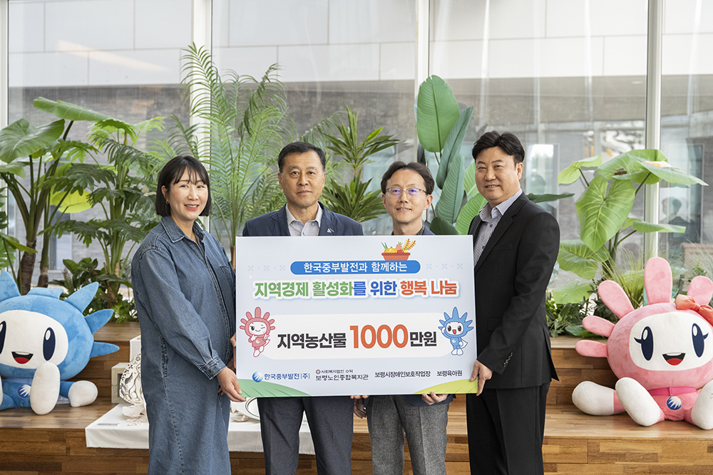 지역경제 활성화를 위한 보령시 지역농산물 직거래 플리마켓 개최 사진 2