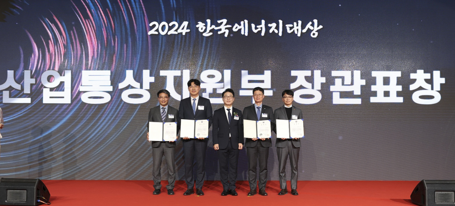 기후변화 대응 및 온실가스 감축 부문 산업부 장관상 수상 사진 3