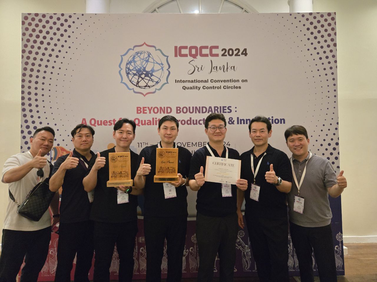 국제품질분임조대회(ICQCC 2024) “Gold Award”수상 사진 2