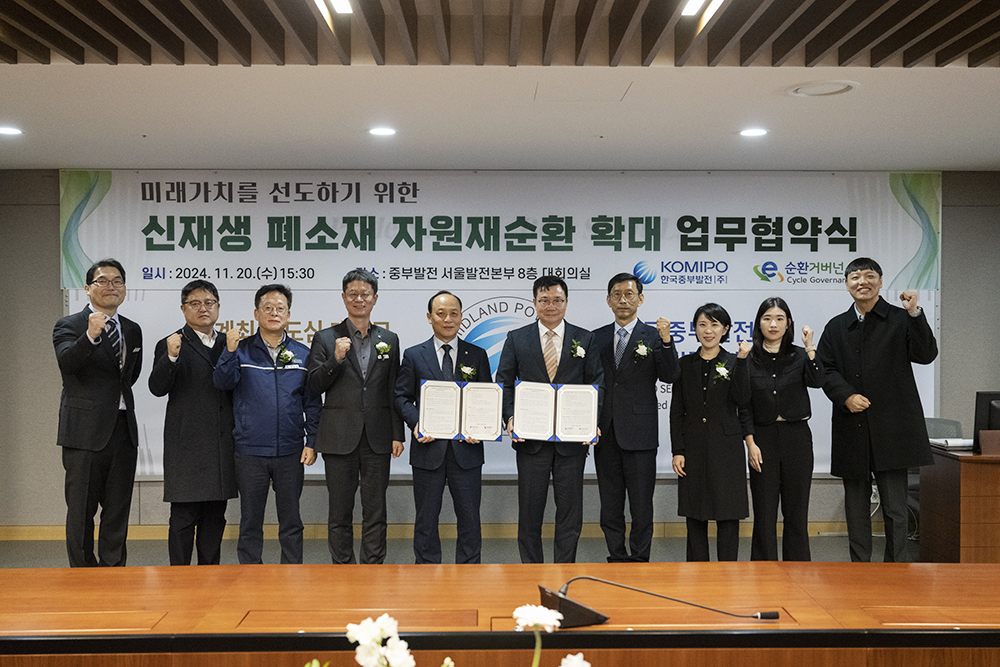 E순환거버넌스와 협업하여 신재생 자원재순환 구현 사진 3