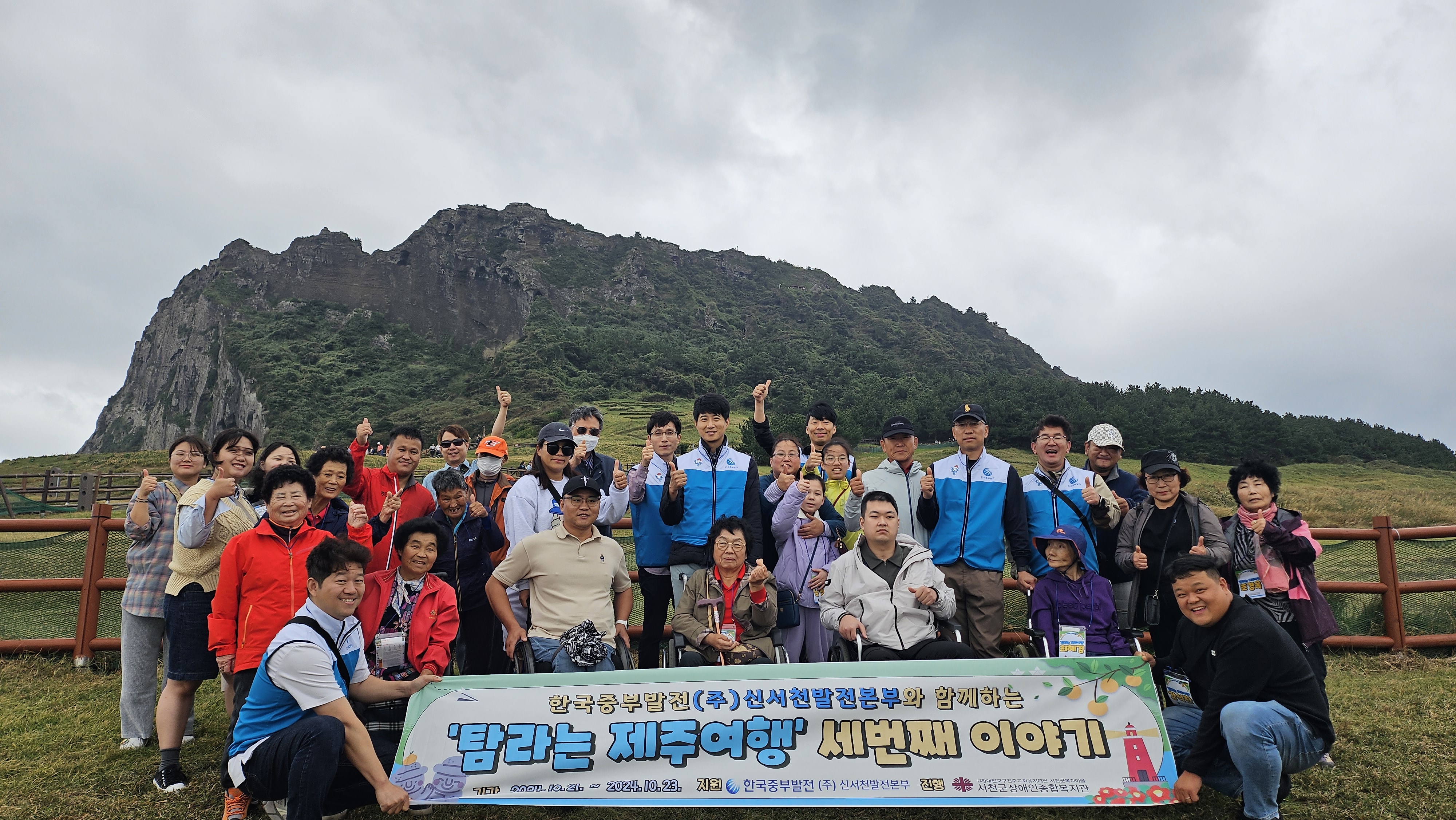 따뜻한 새해의 시작을 알리는 감동의 이야기 전파 사진 4