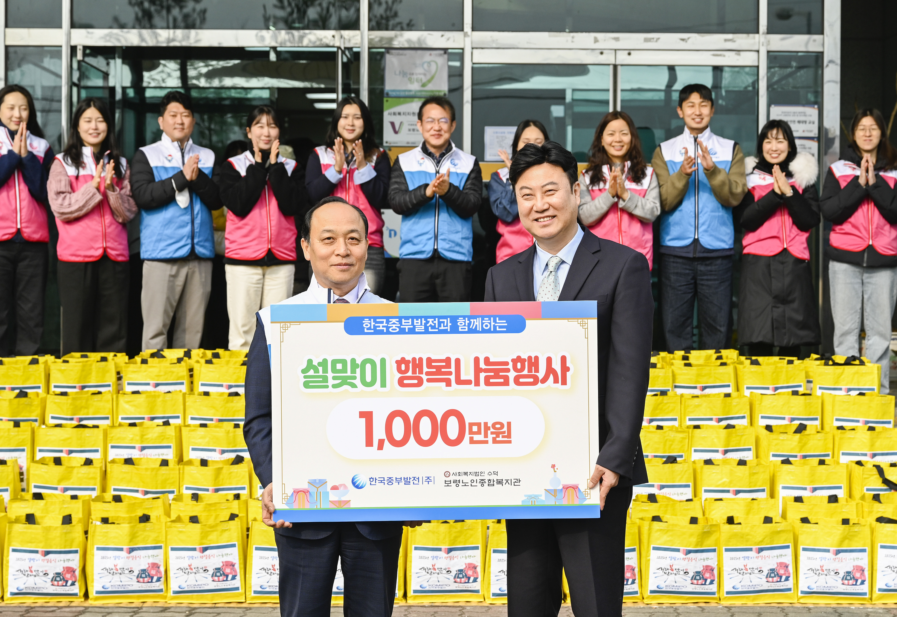 지역경제 활성화를 위한 설 명절맞이 행복나눔주간 운영 사진 2