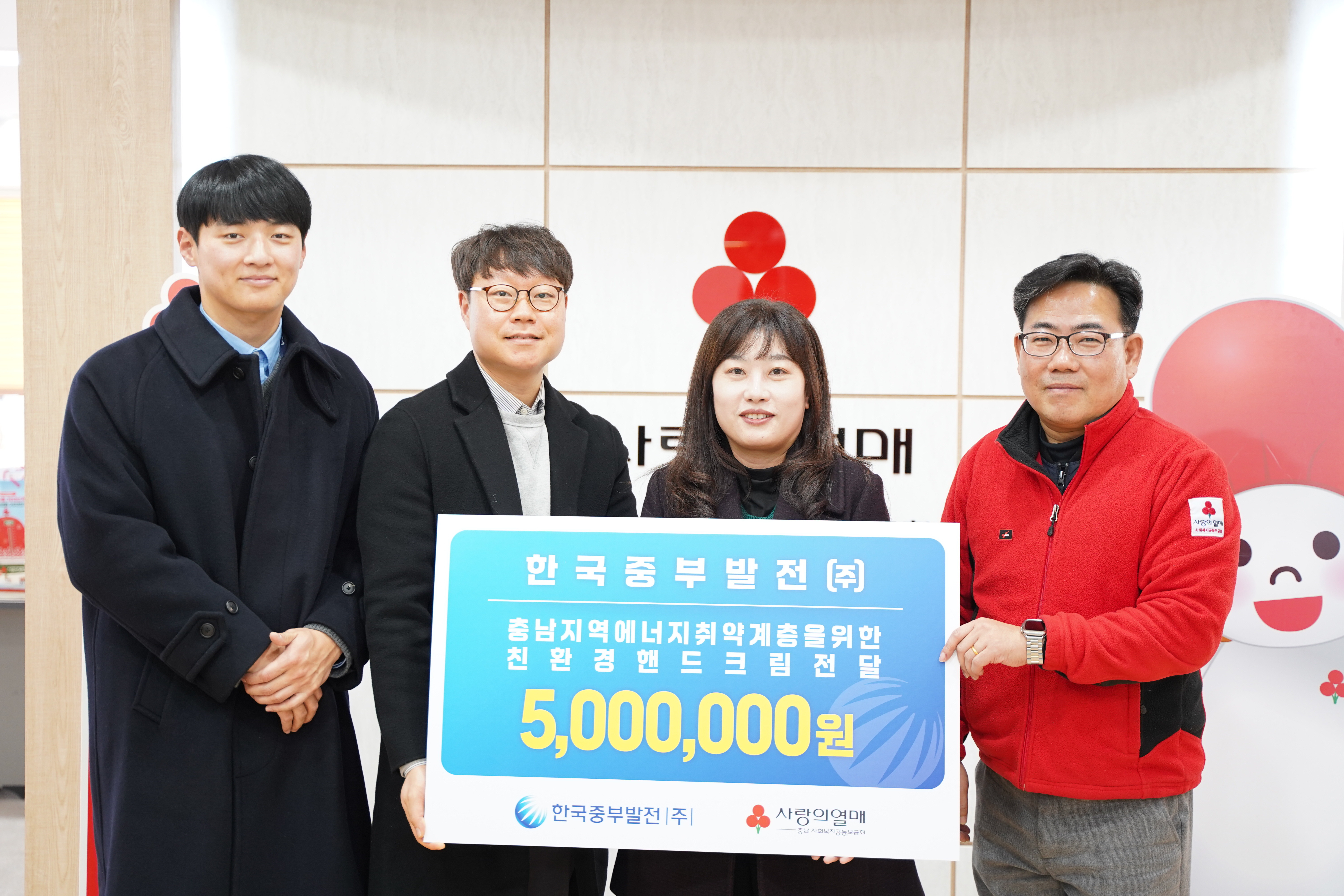 에너지 취약계층 대상 친환경 핸드크림 나눔 시행 사진 2