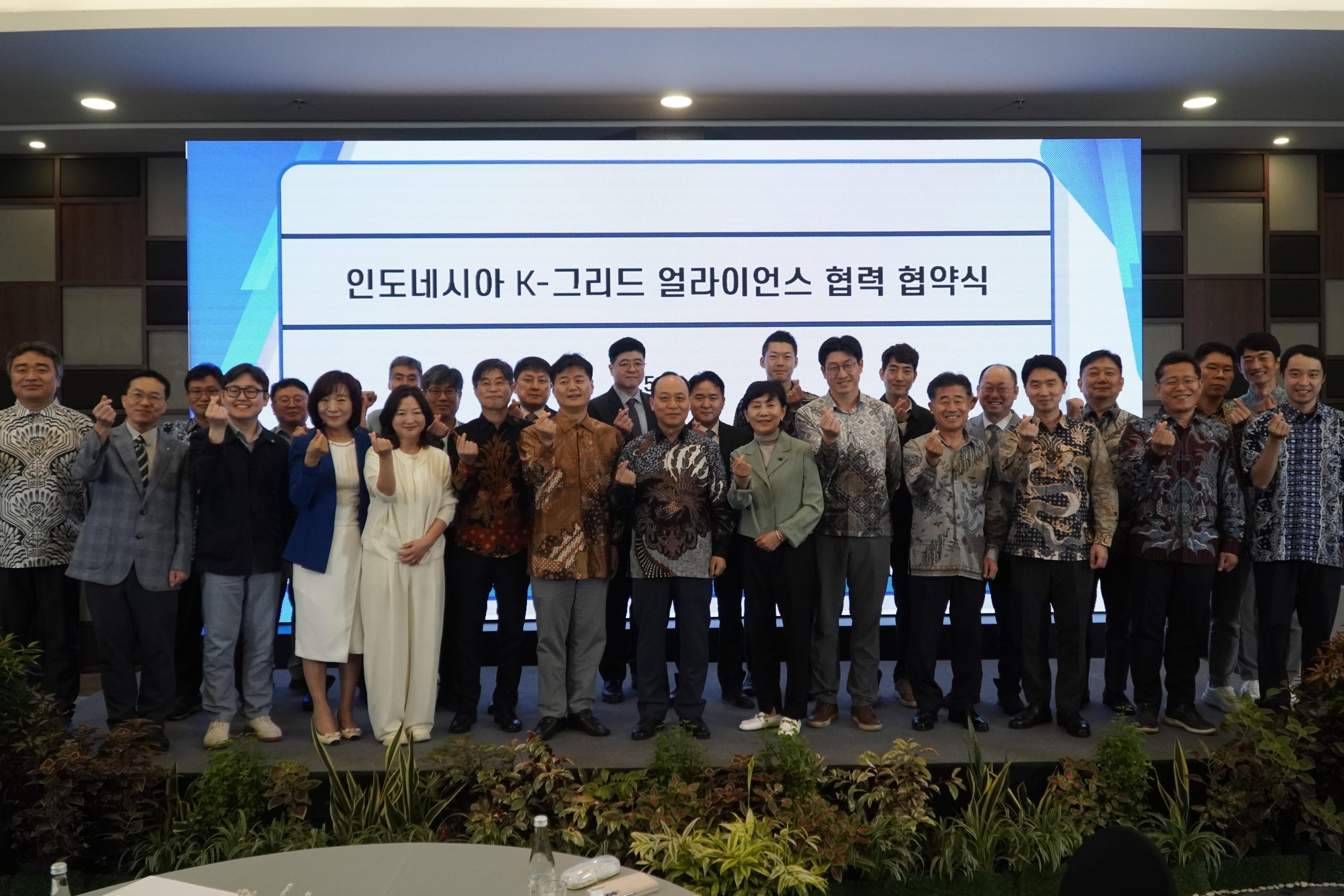 K-그리드 수출 얼라이언스 및 KOMIPO-FACTORY 행사 개최  사진 2