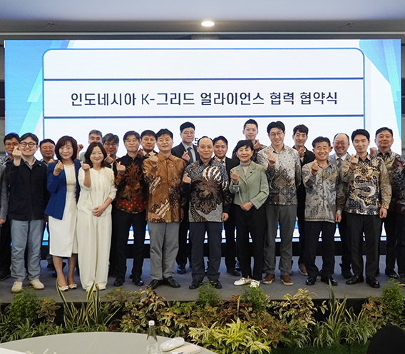 K-그리드 수출 얼라이언스 및 KOMIPO-FACTORY 행사 개최 