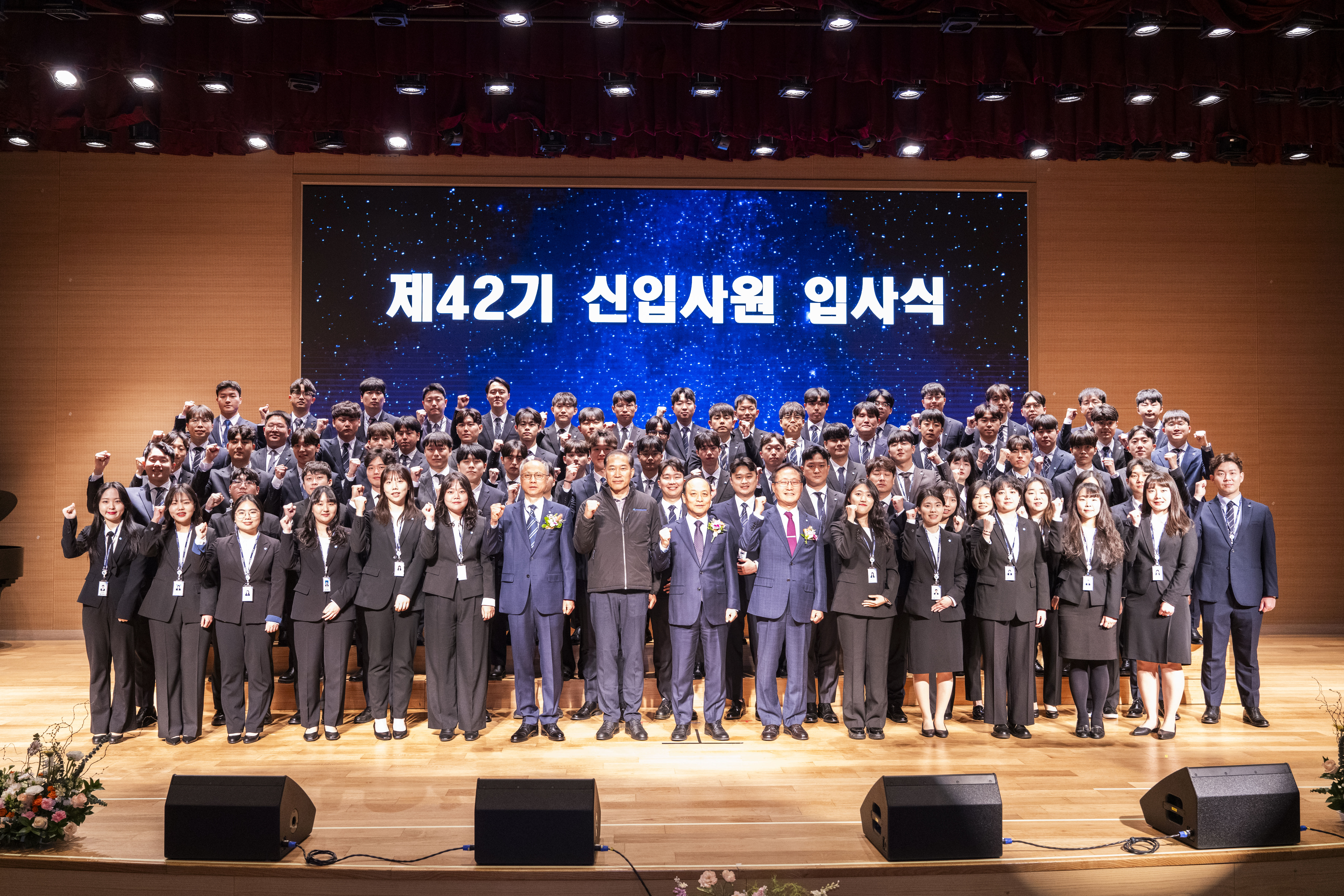 2025년 상반기 신입직원 입사 사진 2