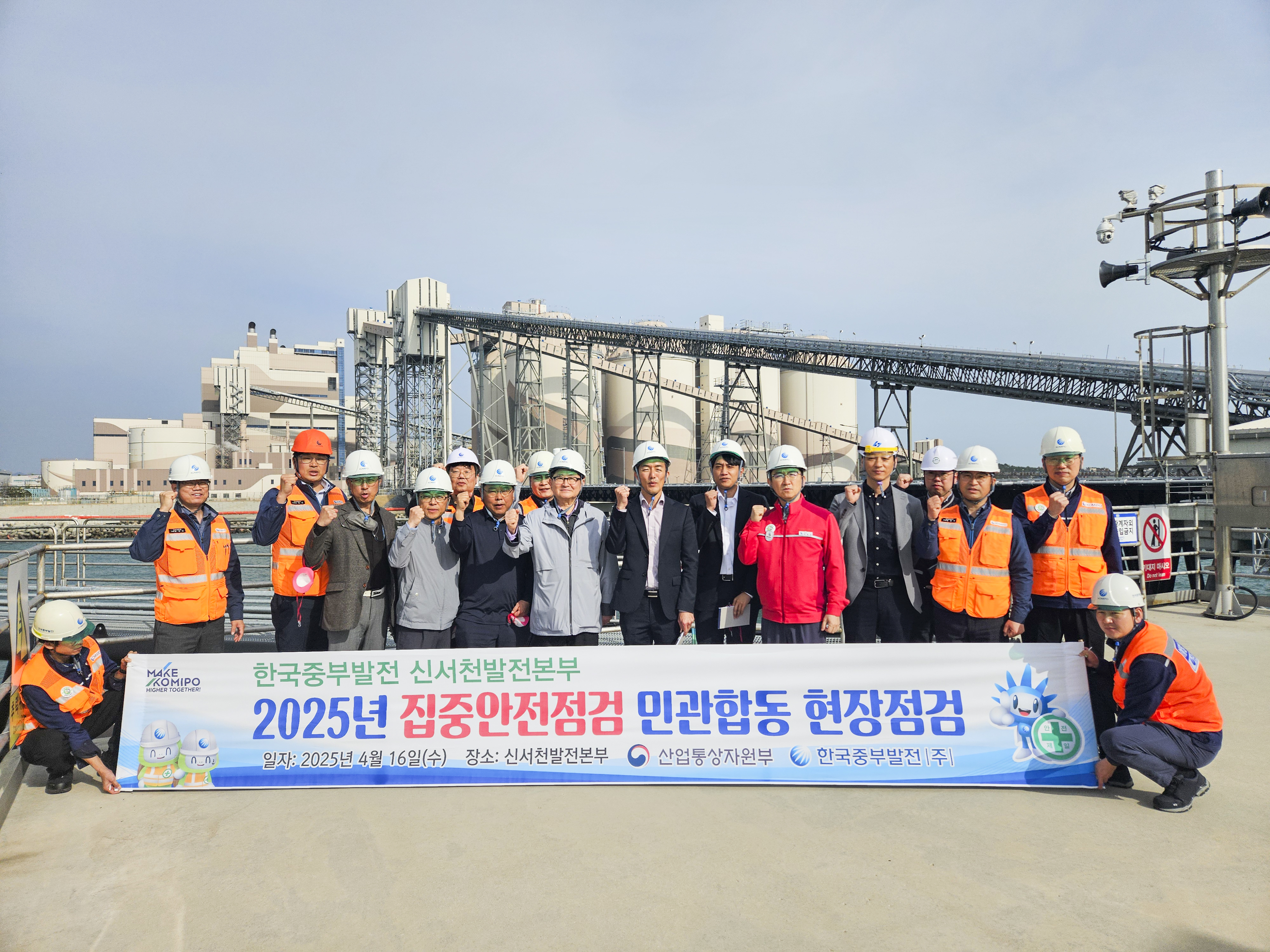 2025년 민관합동 집중안전점검 실시 사진 3