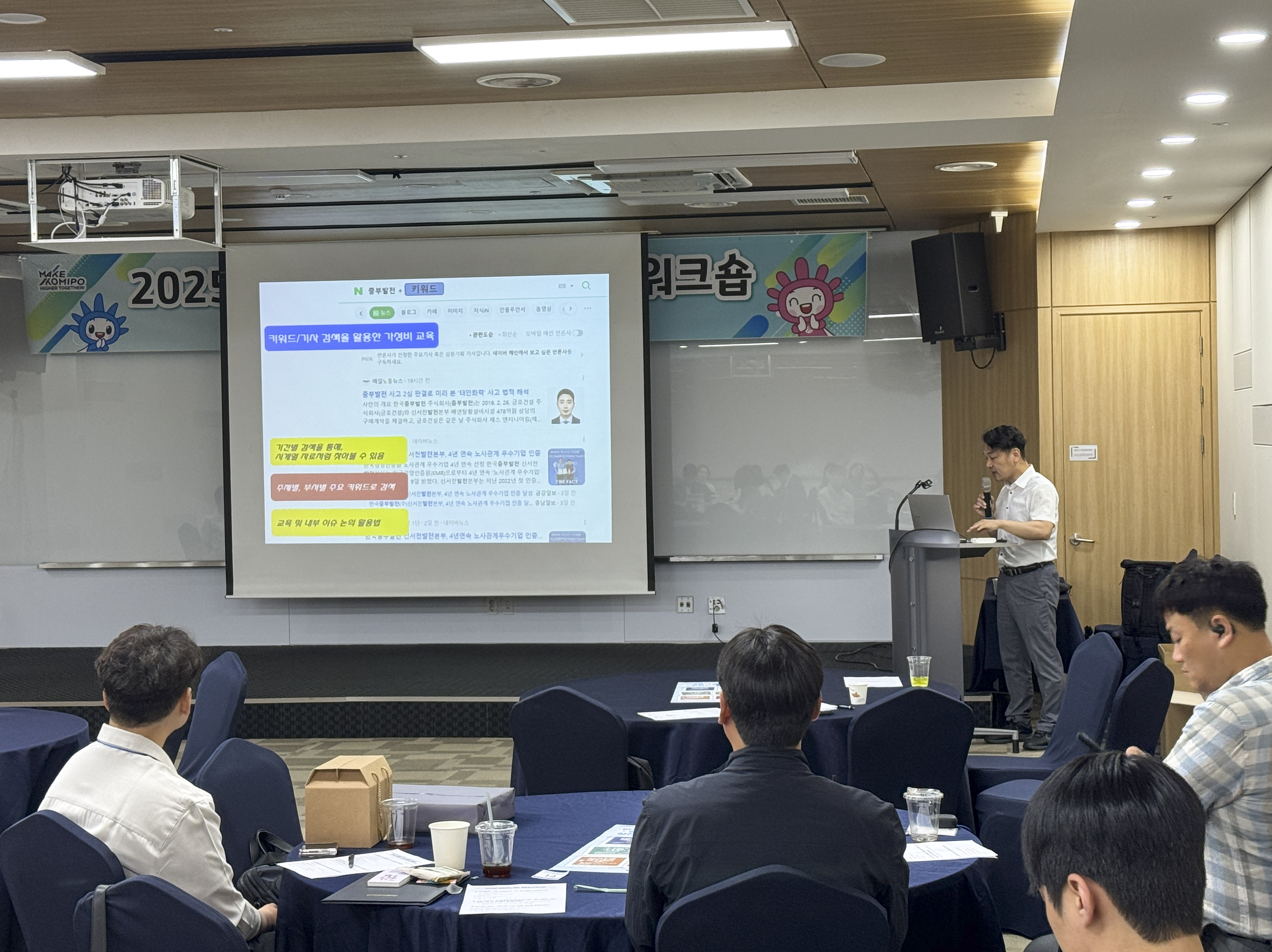 2025년 청렴코디 워크숍 개최 사진 2