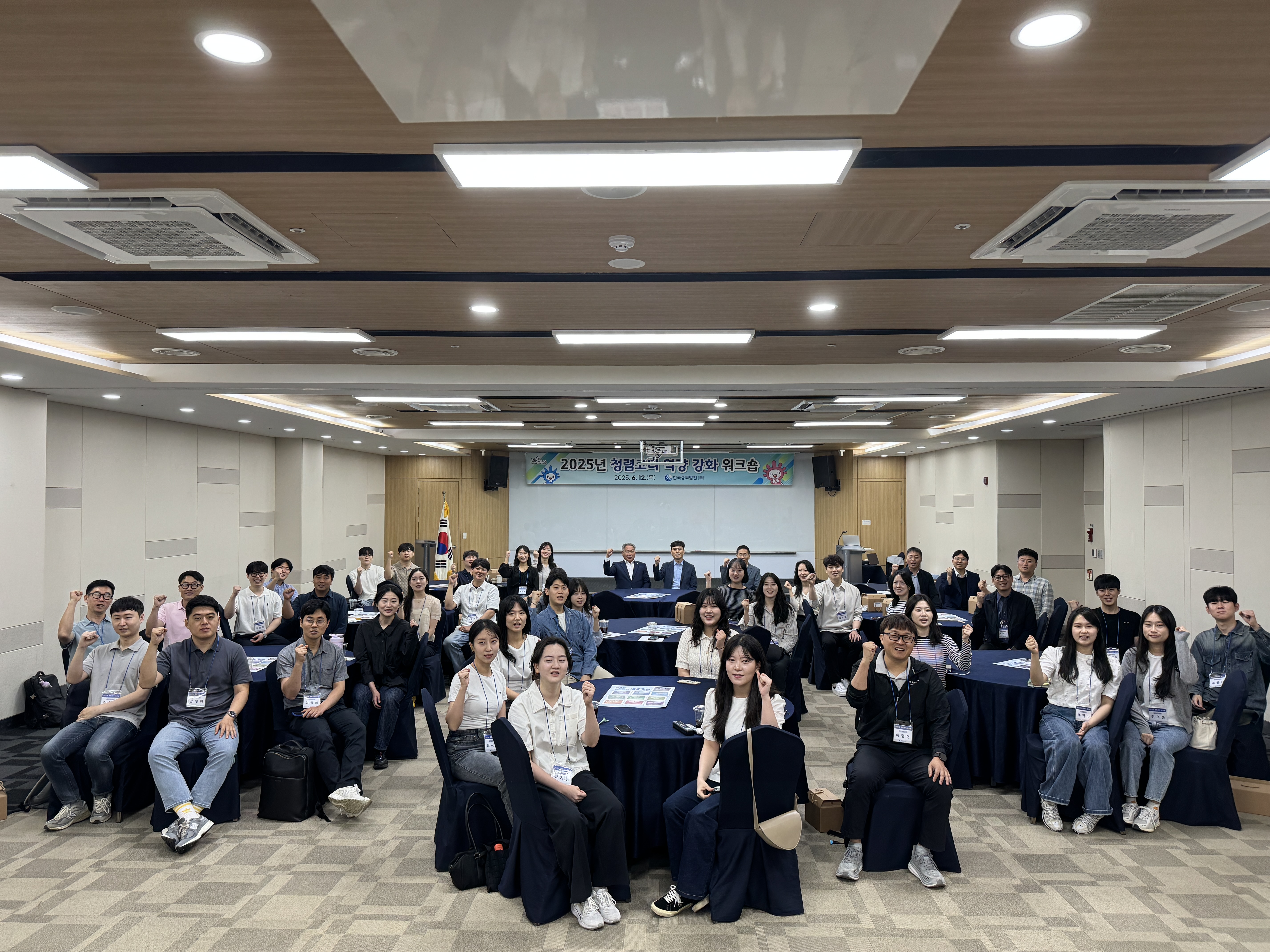 2025년 청렴코디 워크숍 개최 사진 3