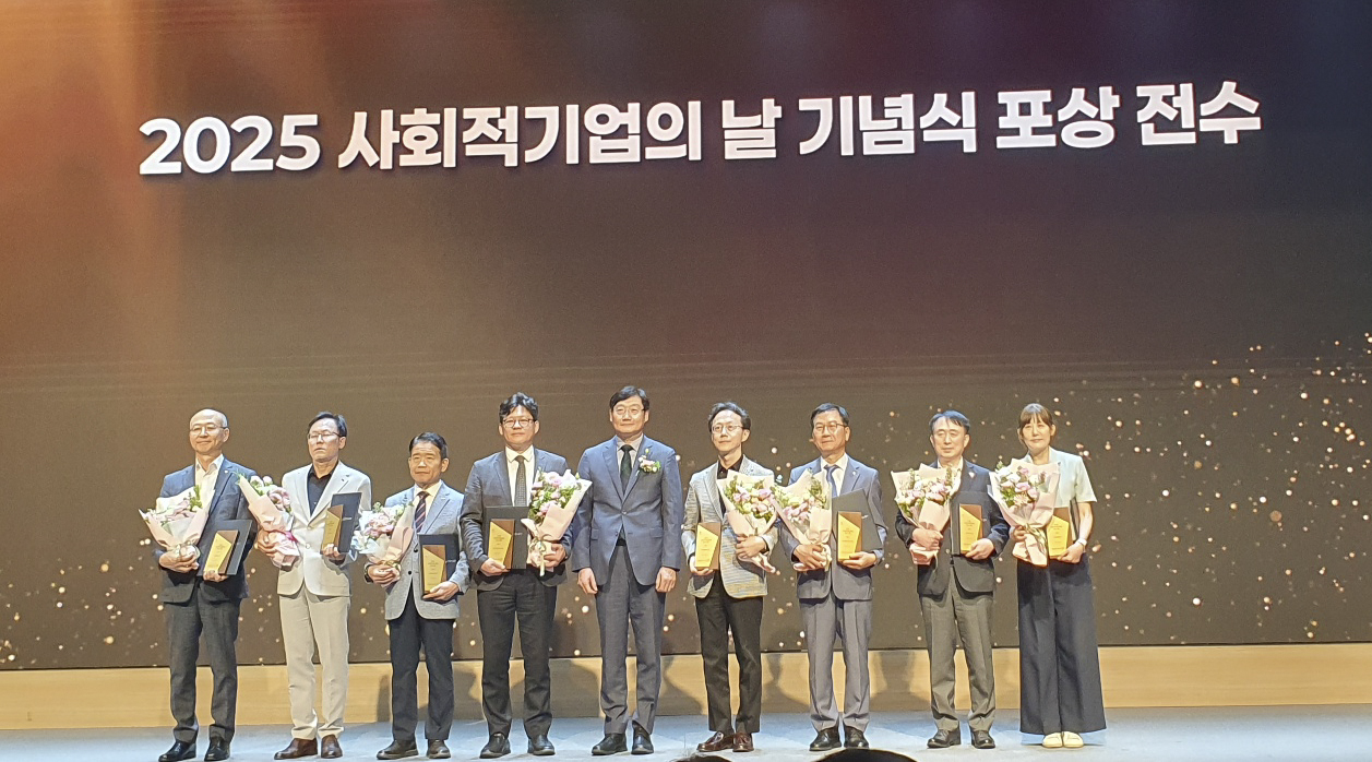 ‘사회적기업 협업 우수 유공’ 고용노동부 장관상 수상 사진 2