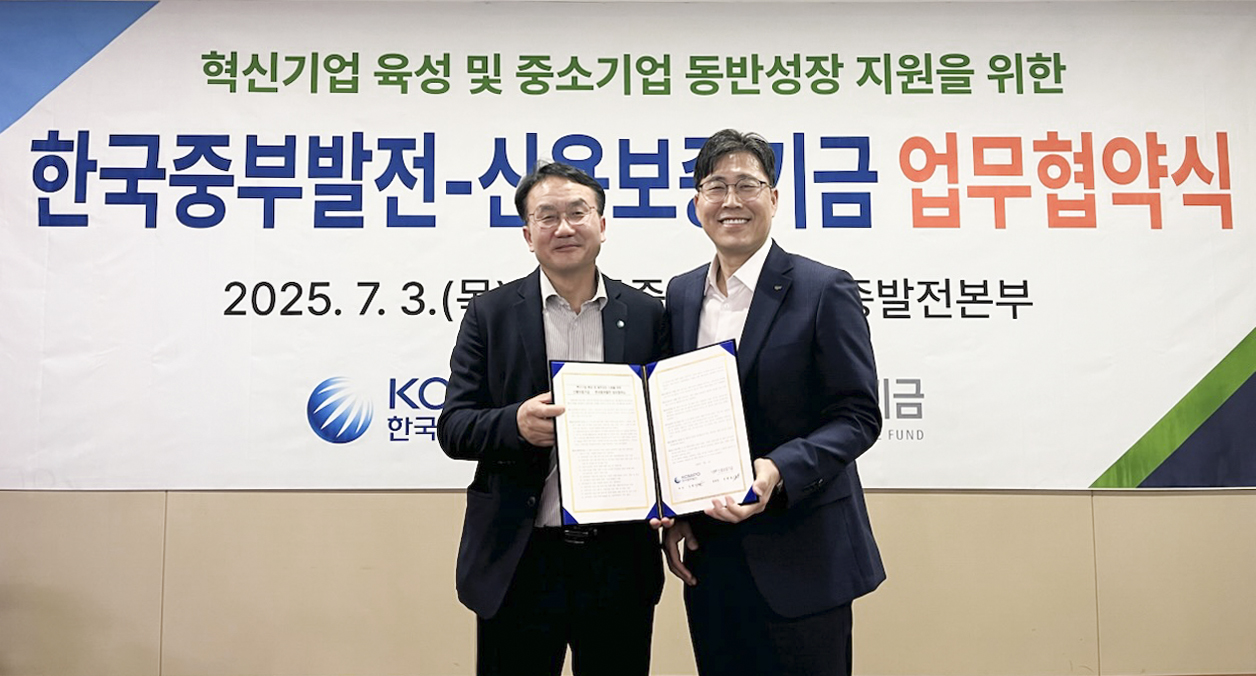 신용보증기금과 지역 혁신기업 육성 및 중소기업 동반성장 지원을 위한 업무협약 시행 사진 2