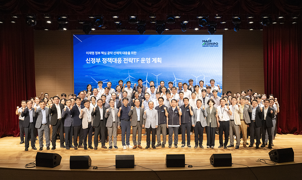 새 정부 정책 대응 혁신 워크숍 개최 사진 2