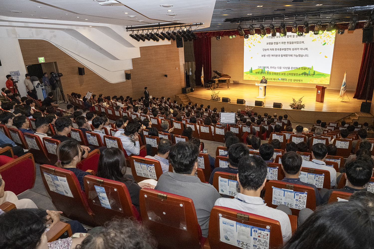 지역 주민 초대하여 본사 이전 10주년 기념행사 개최 사진 2