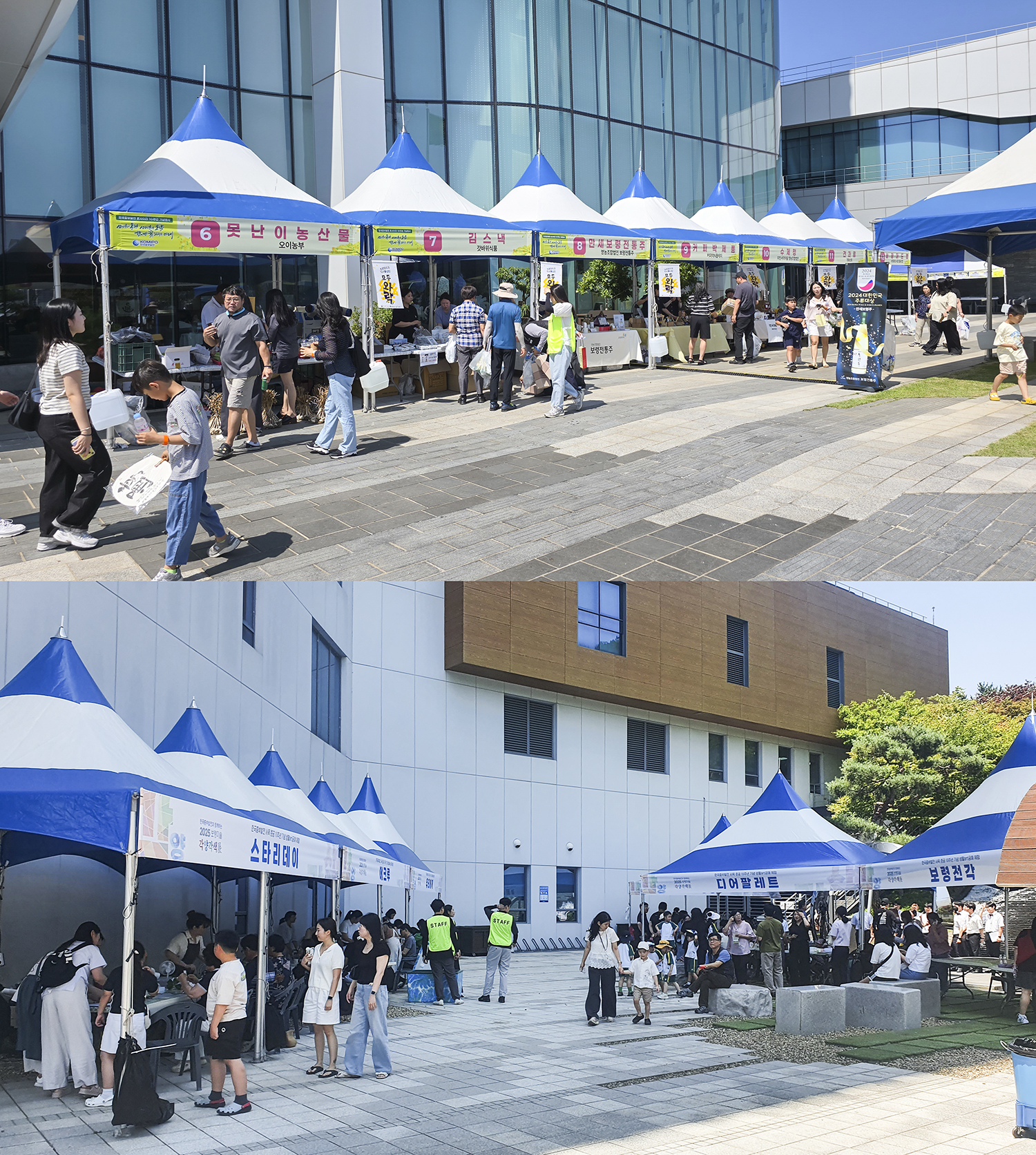 지역 주민 초대하여 본사 이전 10주년 기념행사 개최 사진 3