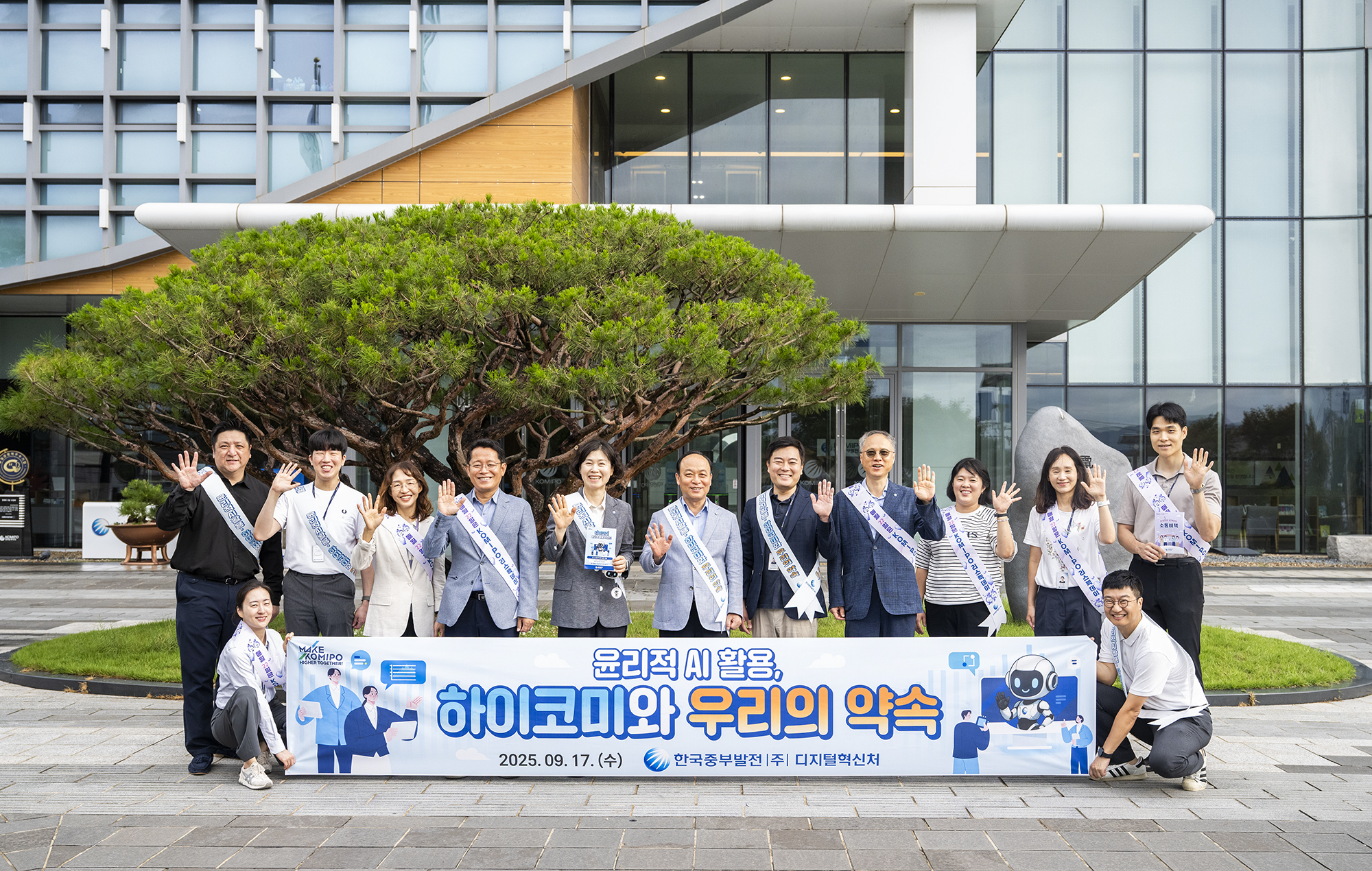 AI 윤리적 활용 실천×리스펙데이 윤리캠페인 시행 사진 2