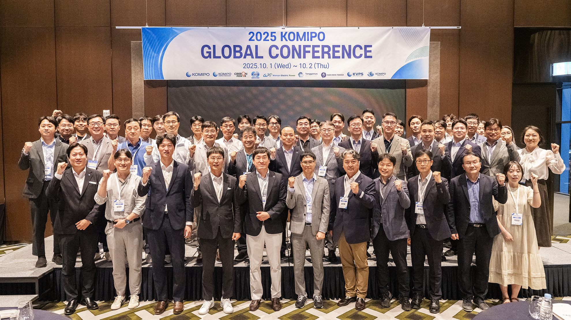 2025 KOMIPO GLOBAL CONFERENCE 개최 사진 3