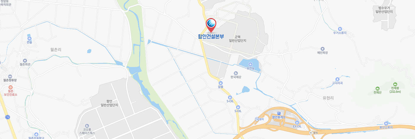 함안건설본부 찾아오시는 길 지도