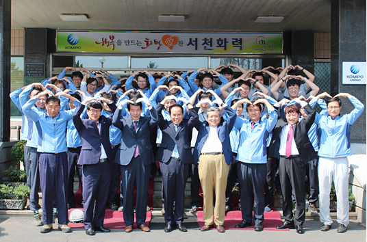 Donation of Organs for Life Sharing of Love Photos