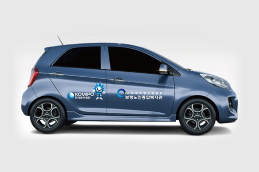 Support of Light Vehicles for Boryeong Senior Welfare Center Photos