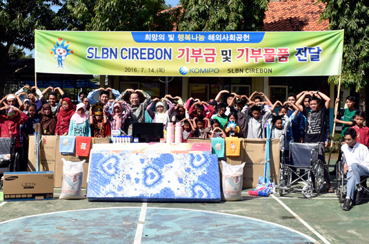 Support for School for the Handicapped in Cirebon, Indonesia Photos