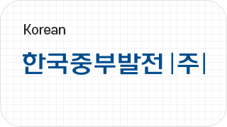 KOMIPO, Logo Type (Korean)