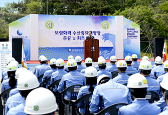 수산종묘배양장 준공식 및 방류행사 사진1