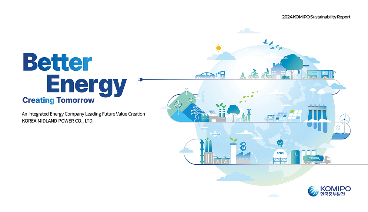 2024 KOMIPO 지속가능경영보고서 썸네일