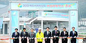 Completed a PV power plant at Yeosu Expo