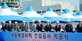 Commenced construction of Seoul CCPP #1 & #2 (Sept. 27, '13)