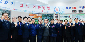 Successed in network synchronization and connection system of Shinboryeong Thermal Power #2