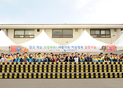 Kimchi-making volunteer activity for the winter in the Boryeong region