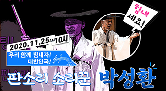  유튜브 썸네일